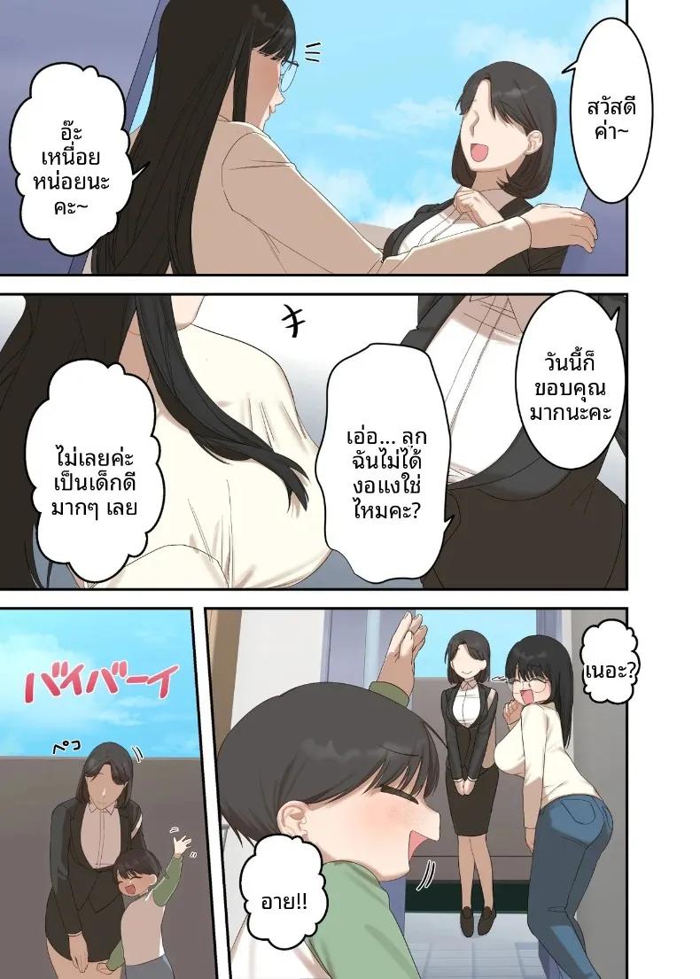 Doujin-Lc- อ่าน โดจิน มังฮวา เกาหลี ญี่ปุ่น จีน แปลไทย เรื่องราวความรักและความเปลี่ยนแปลงของหญิงสาวผู้เรียบง่าย (ELICA) ตอนที่ 1 2 3 4 5 6 7 8 9 10 11 12 13 14 ฟรี ไม่มีโฆษณา อ่าน โดจิน Manhwa เกาหลี ญี่ปุ่น จีน เรามีครบ คัดมาให้เน้นๆ โดจิน 18+ รับประกันความฟินโดย  Doujin Lc
