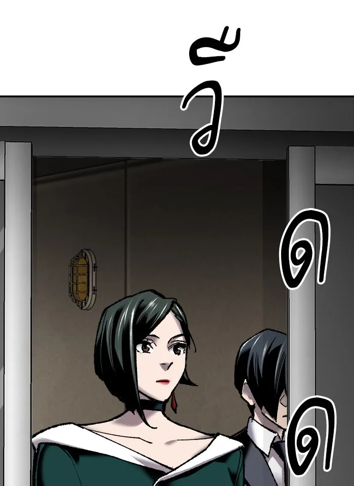 ยอดคนเลเวลทะลุ ตอนที่ 28 สถานการณ์ฉุกเฉิน รูปที่ 22