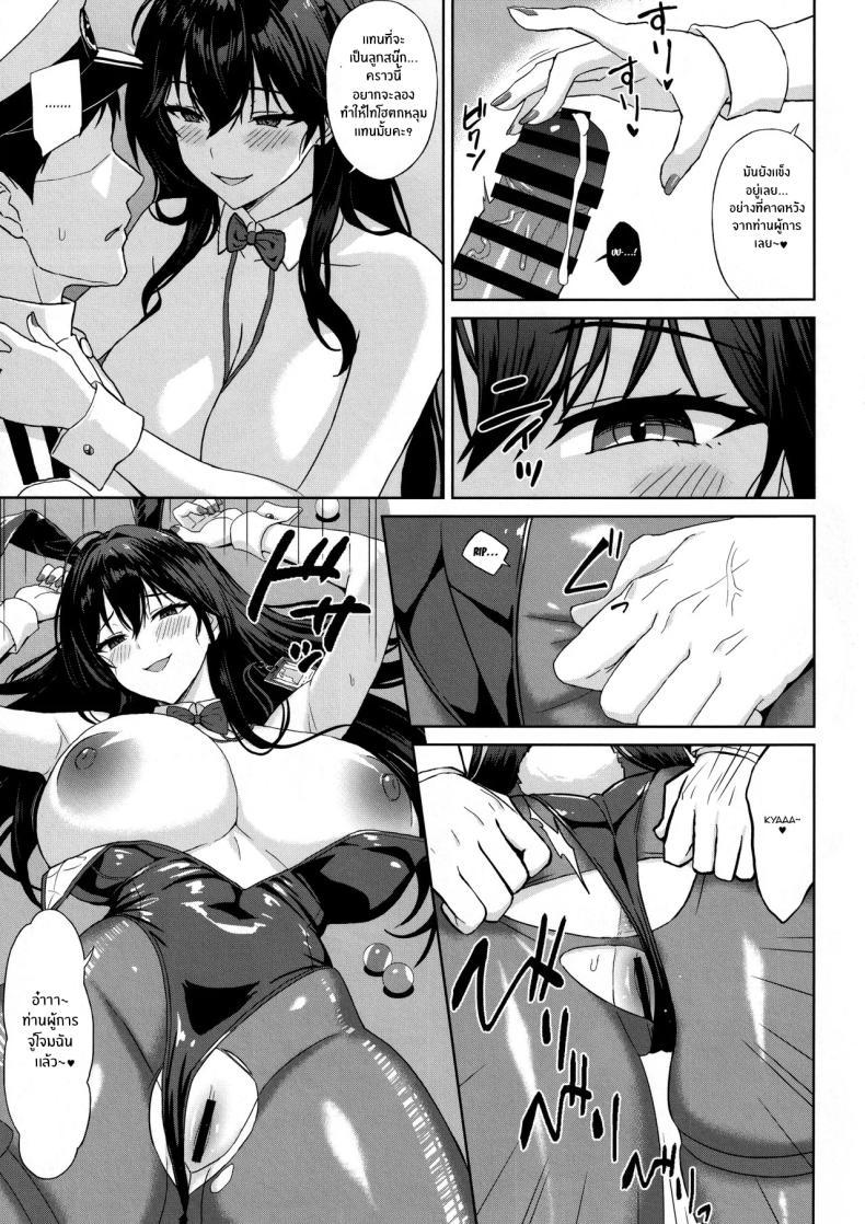Doujin-Lc- อ่าน โดจิน มังฮวา เกาหลี ญี่ปุ่น จีน แปลไทย เเทงให้ลงหลุมนะคะ (Summer) (Azur Lane) ตอนที่ 1 2 3 4 5 6 7 8 9 10 11 12 13 14 ฟรี ไม่มีโฆษณา อ่าน โดจิน Manhwa เกาหลี ญี่ปุ่น จีน เรามีครบ คัดมาให้เน้นๆ โดจิน 18+ รับประกันความฟินโดย  Doujin Lc