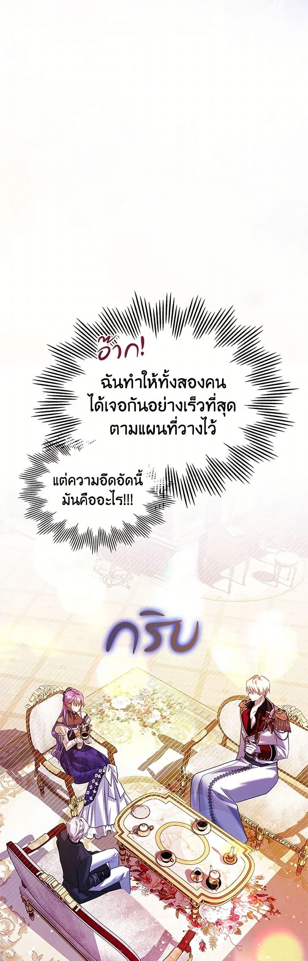 Manga-lc-com อ่านมังงะ อ่านการ์ตูน ออนไลน์ ฟรี The Heroine Had an Affair With My Fiance ตอนที่ 1 2 3 4 5 6 7 8 9 10 11 12 13 14 ฟรี ไม่มีโฆษณา Manga-lc - อ่าน มังงะ อ่าน การ์ตูน ออนไลน์ อ่านมังงะ ฟรี