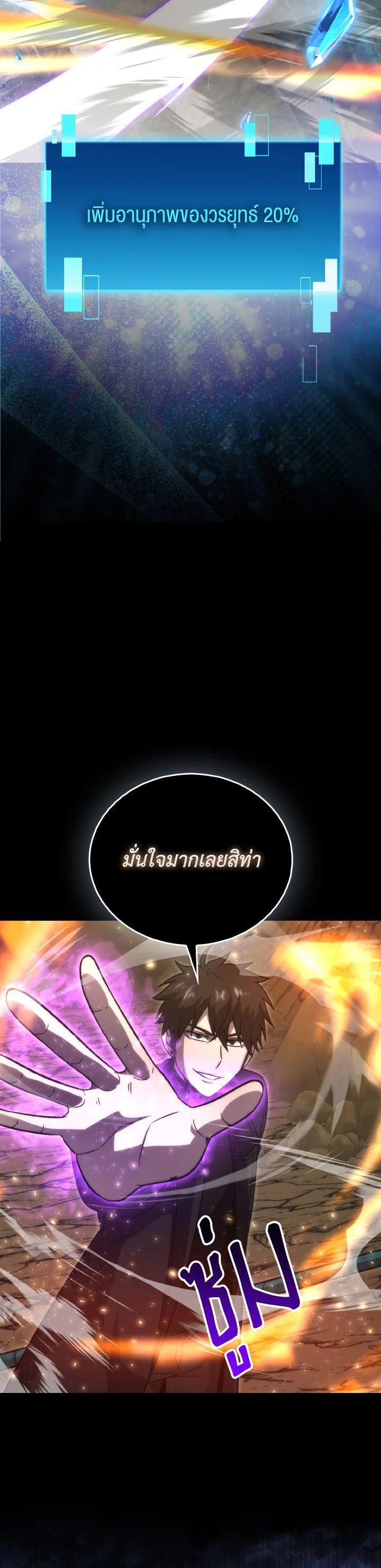 Manga-lc-com อ่านมังงะ อ่านการ์ตูน ออนไลน์ ฟรี The Demon King Levels Up ตอนที่ 1 2 3 4 5 6 7 8 9 10 11 12 13 14 ฟรี ไม่มีโฆษณา Manga-lc - อ่าน มังงะ อ่าน การ์ตูน ออนไลน์ อ่านมังงะ ฟรี