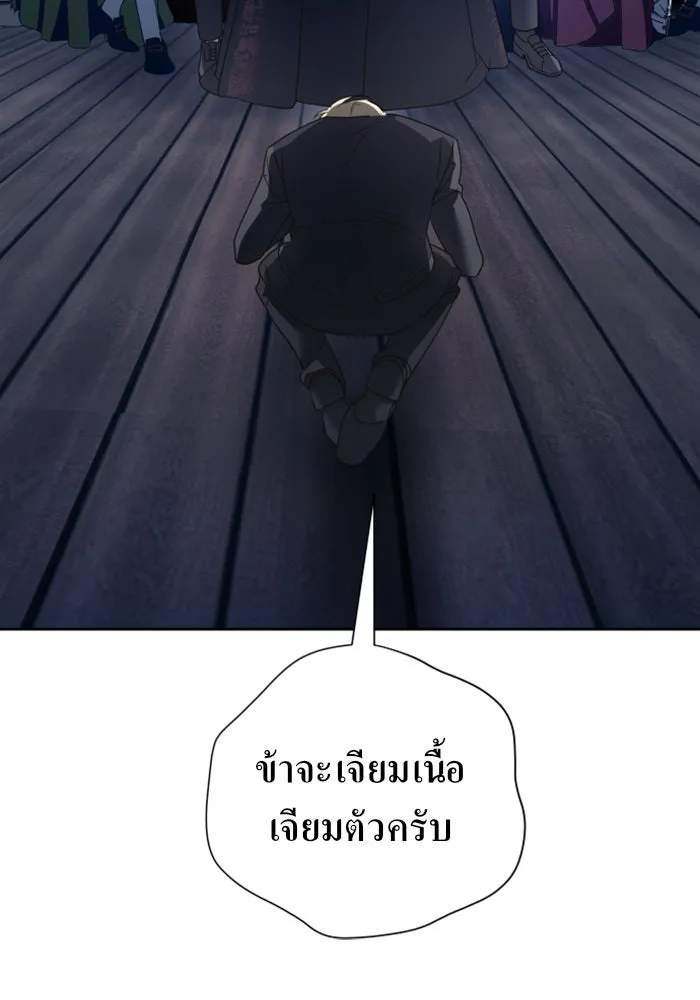 ชิงชีวิตพลิกลิขิตชะตา ตอนที่ 116. ข้าจะคว้าชัยชนะกลับมา รูปที่ 25