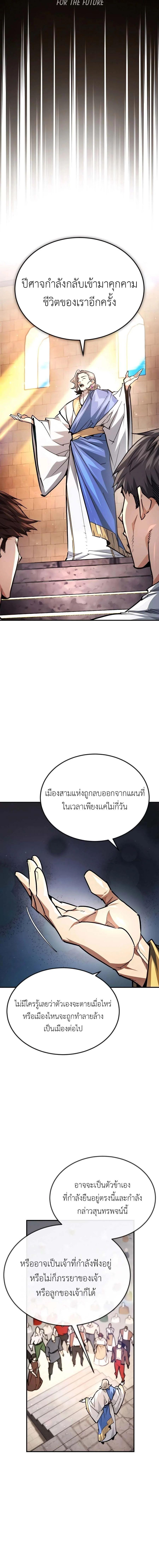 Manga-lc-com อ่านมังงะ อ่านการ์ตูน ออนไลน์ ฟรี There’s No Such Thing as a Bad Hero in the World ตอนที่ 1 2 3 4 5 6 7 8 9 10 11 12 13 14 ฟรี ไม่มีโฆษณา Manga-lc - อ่าน มังงะ อ่าน การ์ตูน ออนไลน์ อ่านมังงะ ฟรี