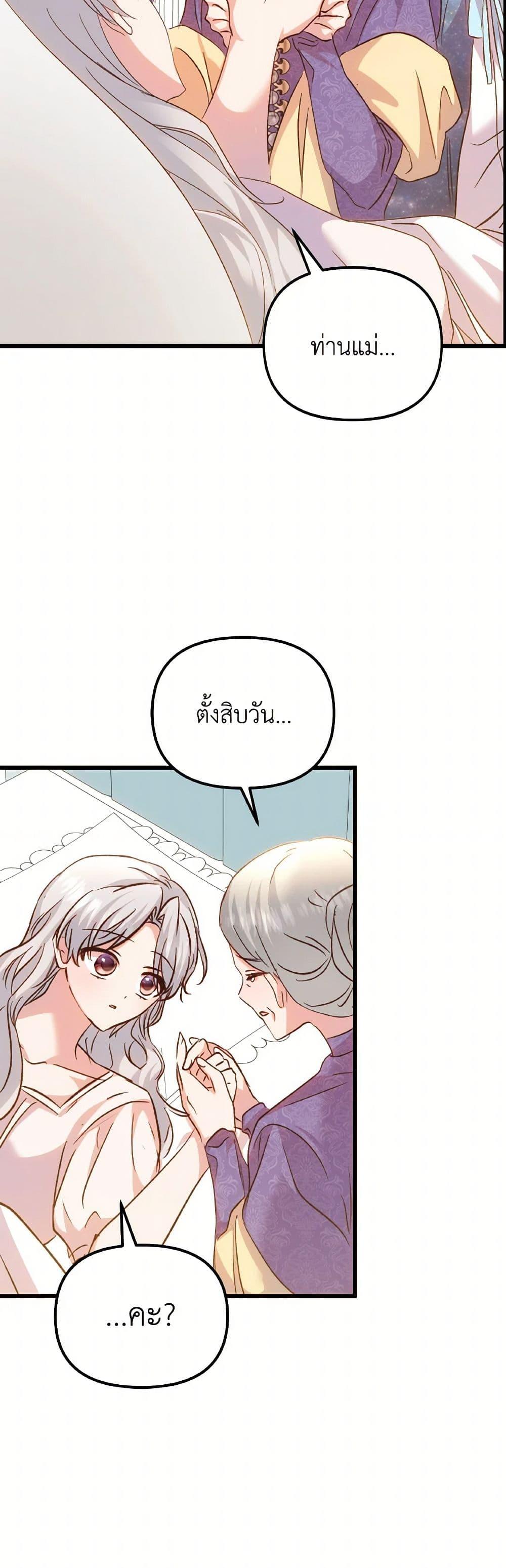 Manga-lc-com อ่านมังงะ อ่านการ์ตูน ออนไลน์ ฟรี I Didn’t Save You To Get Proposed To ตอนที่ 1 2 3 4 5 6 7 8 9 10 11 12 13 14 ฟรี ไม่มีโฆษณา Manga-lc - อ่าน มังงะ อ่าน การ์ตูน ออนไลน์ อ่านมังงะ ฟรี