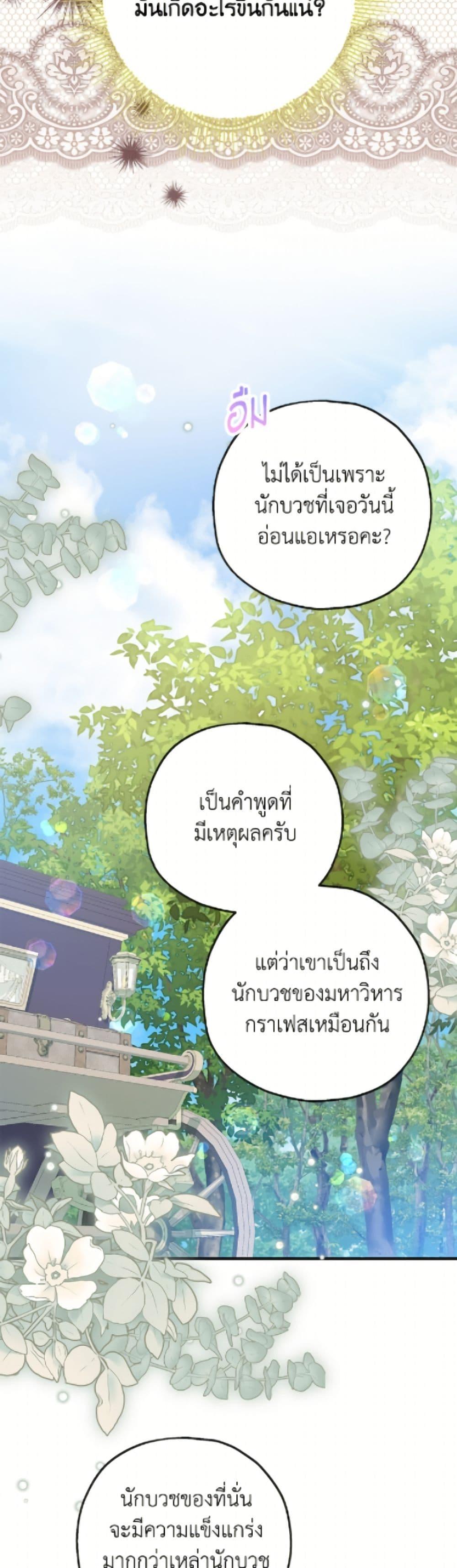 Manga-lc-com อ่านมังงะ อ่านการ์ตูน ออนไลน์ ฟรี The Adopted Daughter-in-law Wants To Leave ตอนที่ 1 2 3 4 5 6 7 8 9 10 11 12 13 14 ฟรี ไม่มีโฆษณา Manga-lc - อ่าน มังงะ อ่าน การ์ตูน ออนไลน์ อ่านมังงะ ฟรี