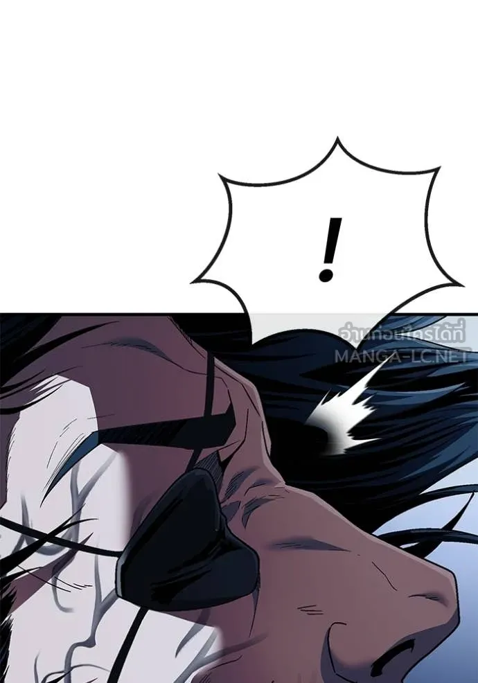 สนิมเชือดเลือดสาด ตอนที่ 54 รูปที่ 135