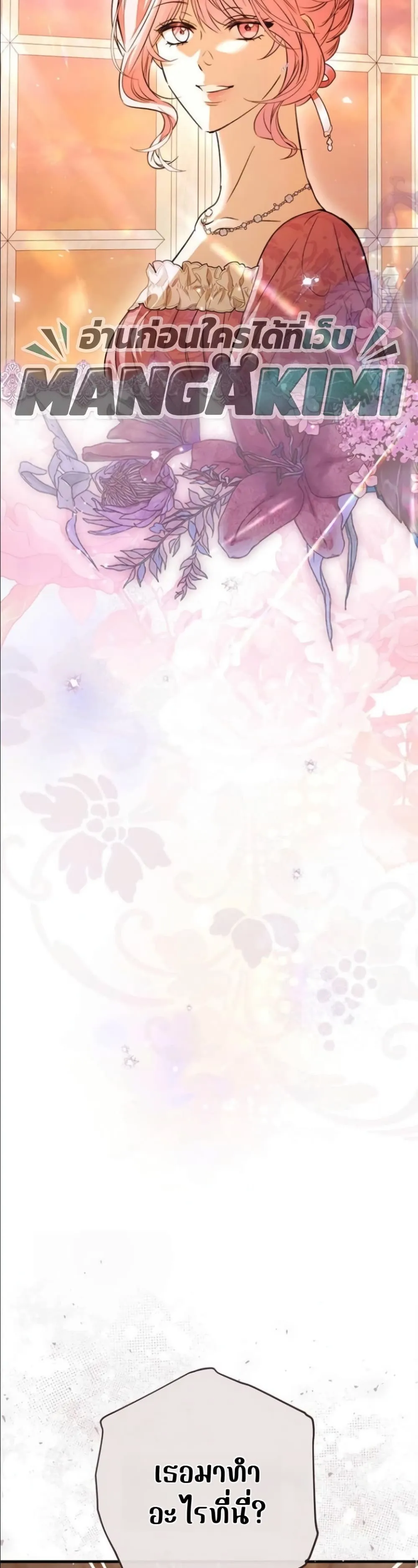 Manga-lc-com อ่านมังงะ อ่านการ์ตูน ออนไลน์ ฟรี This Is What Revenge Looks Like ตอนที่ 1 2 3 4 5 6 7 8 9 10 11 12 13 14 ฟรี ไม่มีโฆษณา Manga-lc - อ่าน มังงะ อ่าน การ์ตูน ออนไลน์ อ่านมังงะ ฟรี