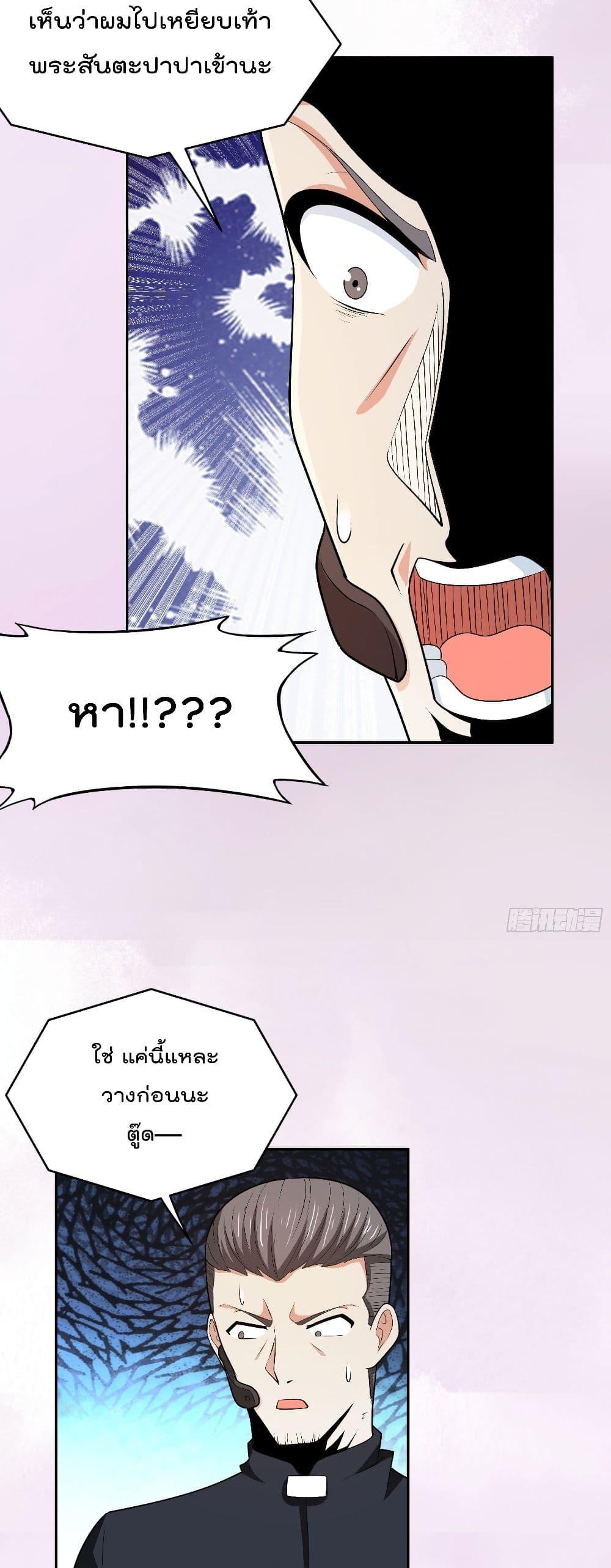 Manga-lc-com อ่านมังงะ อ่านการ์ตูน ออนไลน์ ฟรี The Cultivators Guardian in The City ตอนที่ 1 2 3 4 5 6 7 8 9 10 11 12 13 14 ฟรี ไม่มีโฆษณา Manga-lc - อ่าน มังงะ อ่าน การ์ตูน ออนไลน์ อ่านมังงะ ฟรี