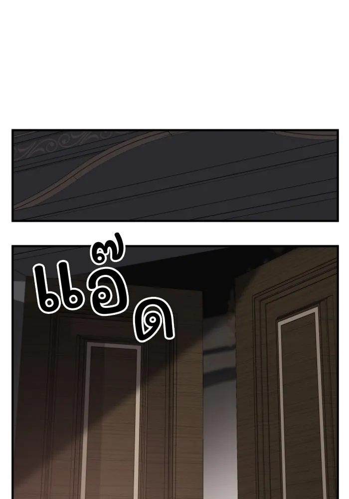 ครอบครัวสามีเห็นทีจะคลั่งรัก ตอนที่ 51 รูปที่ 79