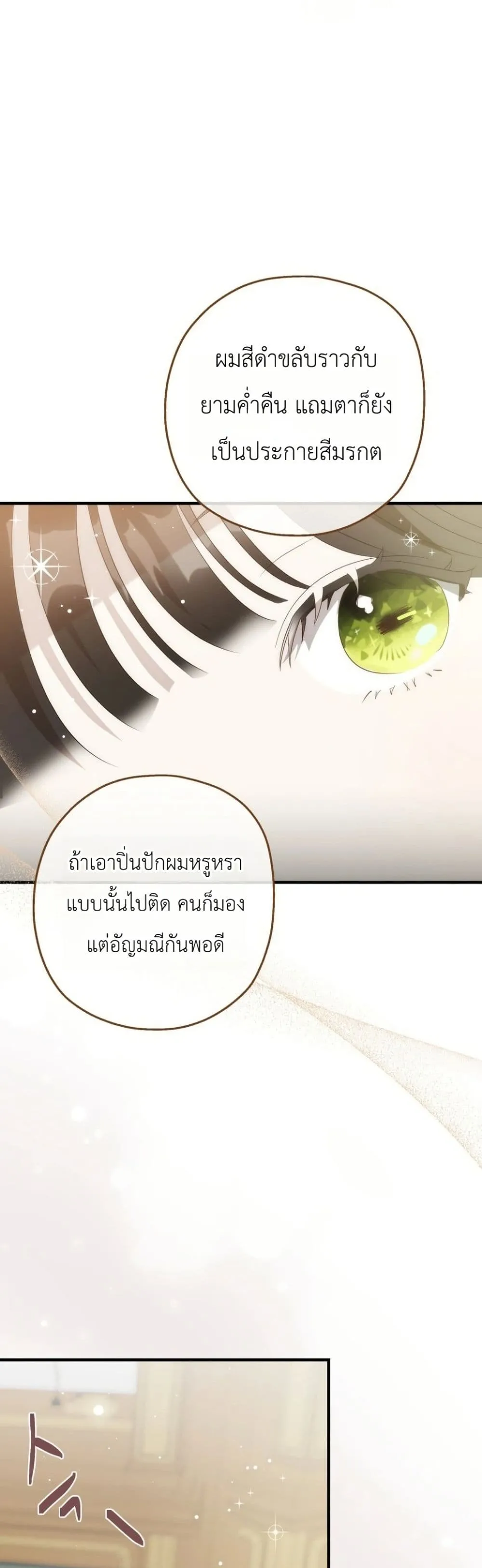 Manga-lc-com อ่านมังงะ อ่านการ์ตูน ออนไลน์ ฟรี How to Survive as the Daughter of the Emperor Who Killed Me ตอนที่ 1 2 3 4 5 6 7 8 9 10 11 12 13 14 ฟรี ไม่มีโฆษณา Manga-lc - อ่าน มังงะ อ่าน การ์ตูน ออนไลน์ อ่านมังงะ ฟรี