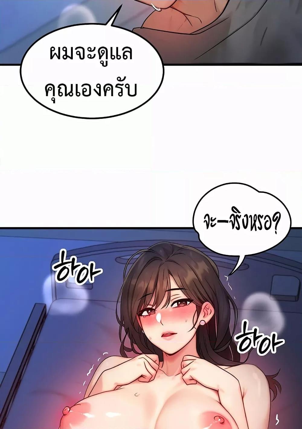 Doujin-Lc- อ่าน โดจิน มังฮวา เกาหลี ญี่ปุ่น จีน แปลไทย My Body Got Switched ตอนที่ 1 2 3 4 5 6 7 8 9 10 11 12 13 14 ฟรี ไม่มีโฆษณา อ่าน โดจิน Manhwa เกาหลี ญี่ปุ่น จีน เรามีครบ คัดมาให้เน้นๆ โดจิน 18+ รับประกันความฟินโดย  Doujin Lc