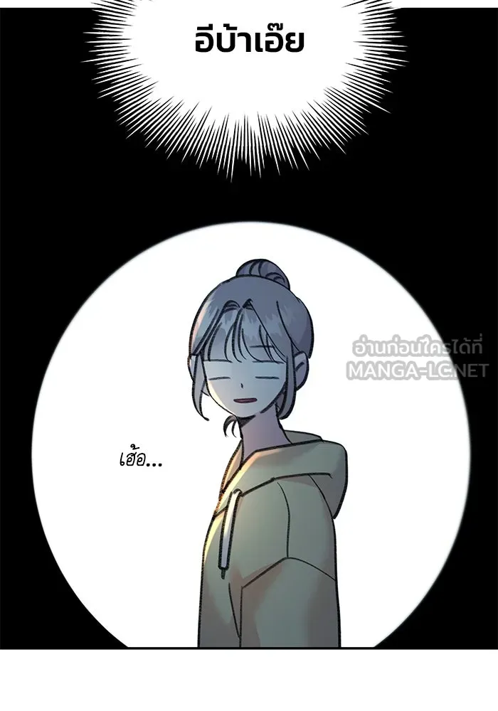 รักน้ำ รักปลา รักเธอนะ ตอนที่ 14 ปลากล้าหาญ รูปที่ 96