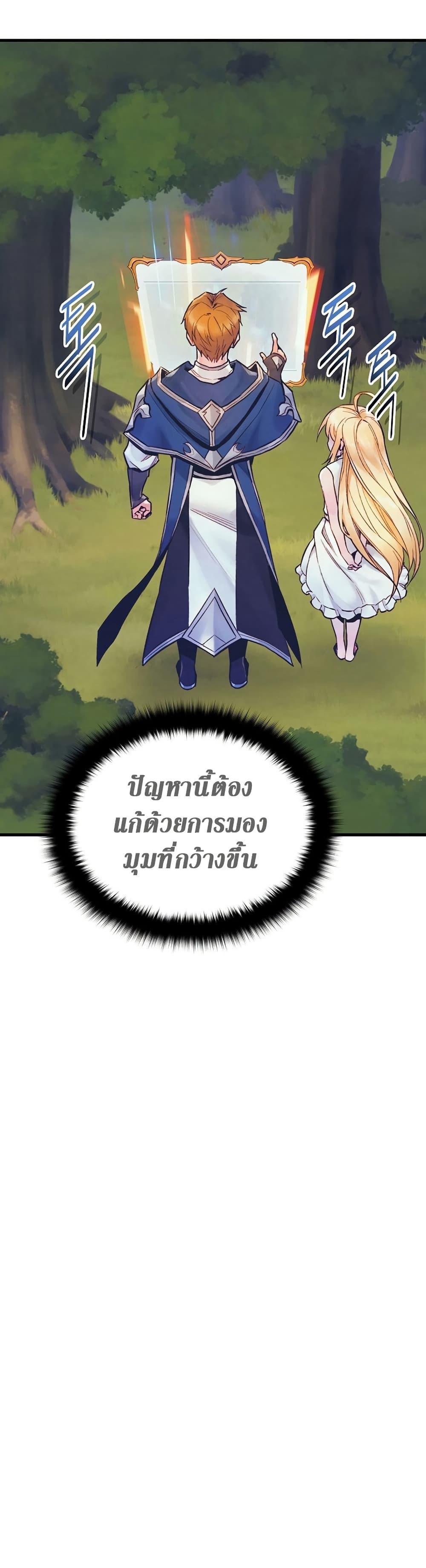 Manga-lc-com อ่านมังงะ อ่านการ์ตูน ออนไลน์ ฟรี The Healing Priest of the Sun ตอนที่ 1 2 3 4 5 6 7 8 9 10 11 12 13 14 ฟรี ไม่มีโฆษณา Manga-lc - อ่าน มังงะ อ่าน การ์ตูน ออนไลน์ อ่านมังงะ ฟรี