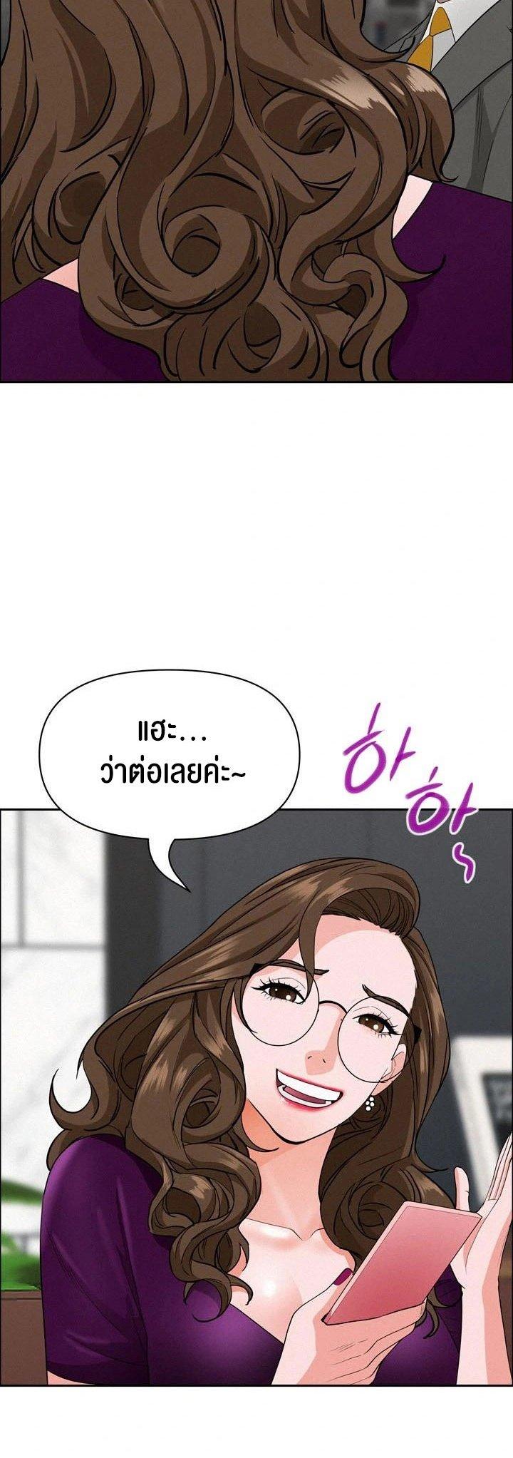 Doujin-Lc- อ่าน โดจิน มังฮวา เกาหลี ญี่ปุ่น จีน แปลไทย Milf Guard ตอนที่ 1 2 3 4 5 6 7 8 9 10 11 12 13 14 ฟรี ไม่มีโฆษณา อ่าน โดจิน Manhwa เกาหลี ญี่ปุ่น จีน เรามีครบ คัดมาให้เน้นๆ โดจิน 18+ รับประกันความฟินโดย  Doujin Lc