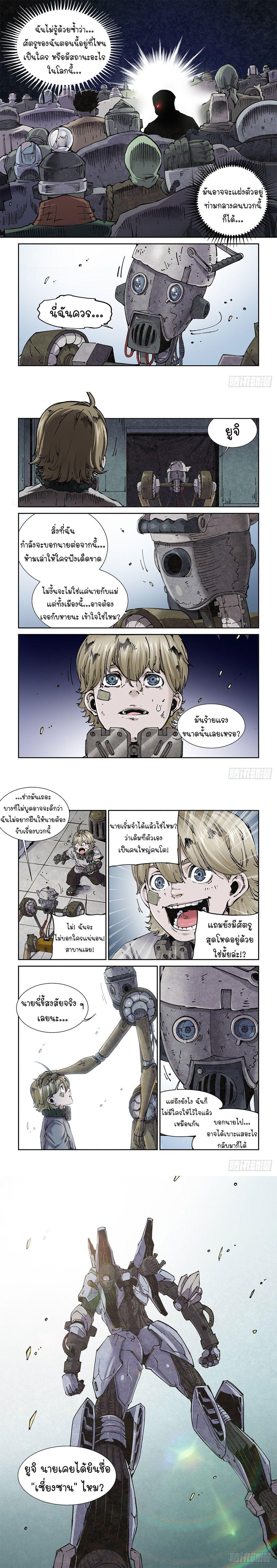 Manga-lc-com อ่านมังงะ อ่านการ์ตูน ออนไลน์ ฟรี Legend of Cyber Heroes ตอนที่ 1 2 3 4 5 6 7 8 9 10 11 12 13 14 ฟรี ไม่มีโฆษณา Manga-lc - อ่าน มังงะ อ่าน การ์ตูน ออนไลน์ อ่านมังงะ ฟรี