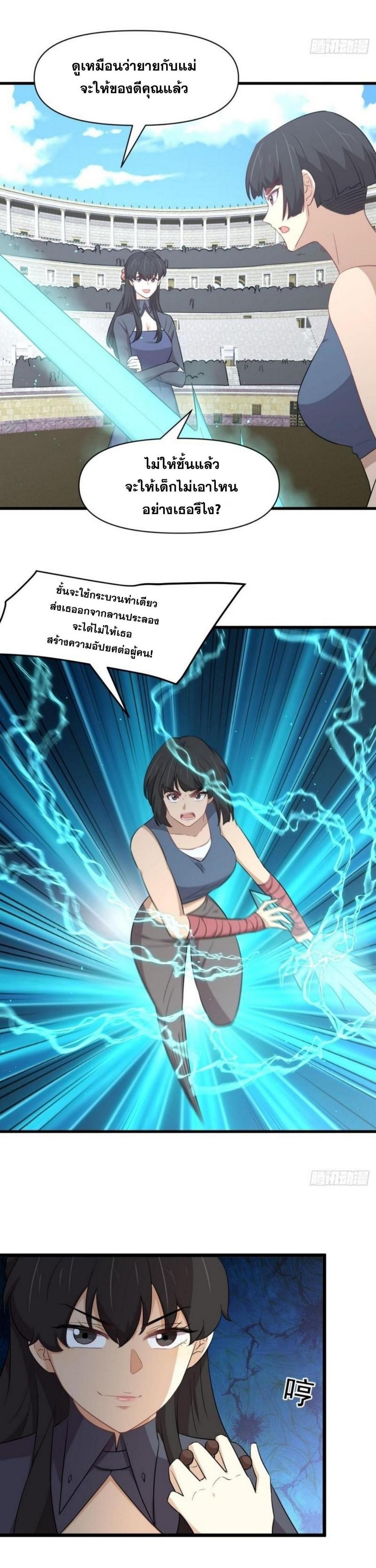 Manga-lc-com อ่านมังงะ อ่านการ์ตูน ออนไลน์ ฟรี Immortal Swordsman in the Reverse World ตอนที่ 1 2 3 4 5 6 7 8 9 10 11 12 13 14 ฟรี ไม่มีโฆษณา Manga-lc - อ่าน มังงะ อ่าน การ์ตูน ออนไลน์ อ่านมังงะ ฟรี