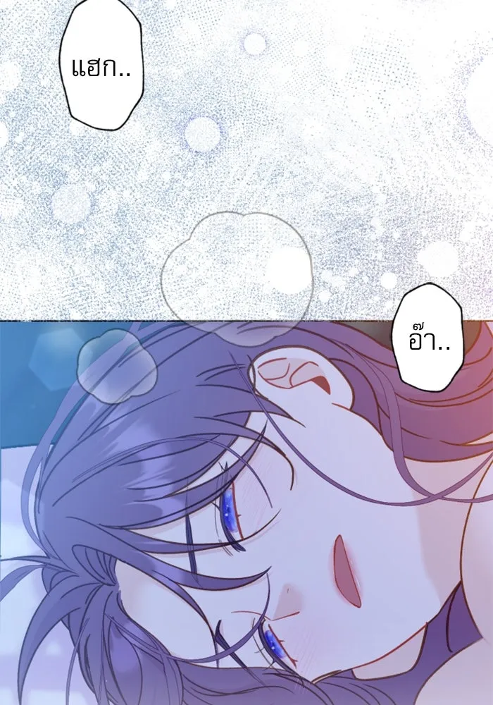 ไม่รักให้ตาย ตอนที่ 23 รูปที่ 34