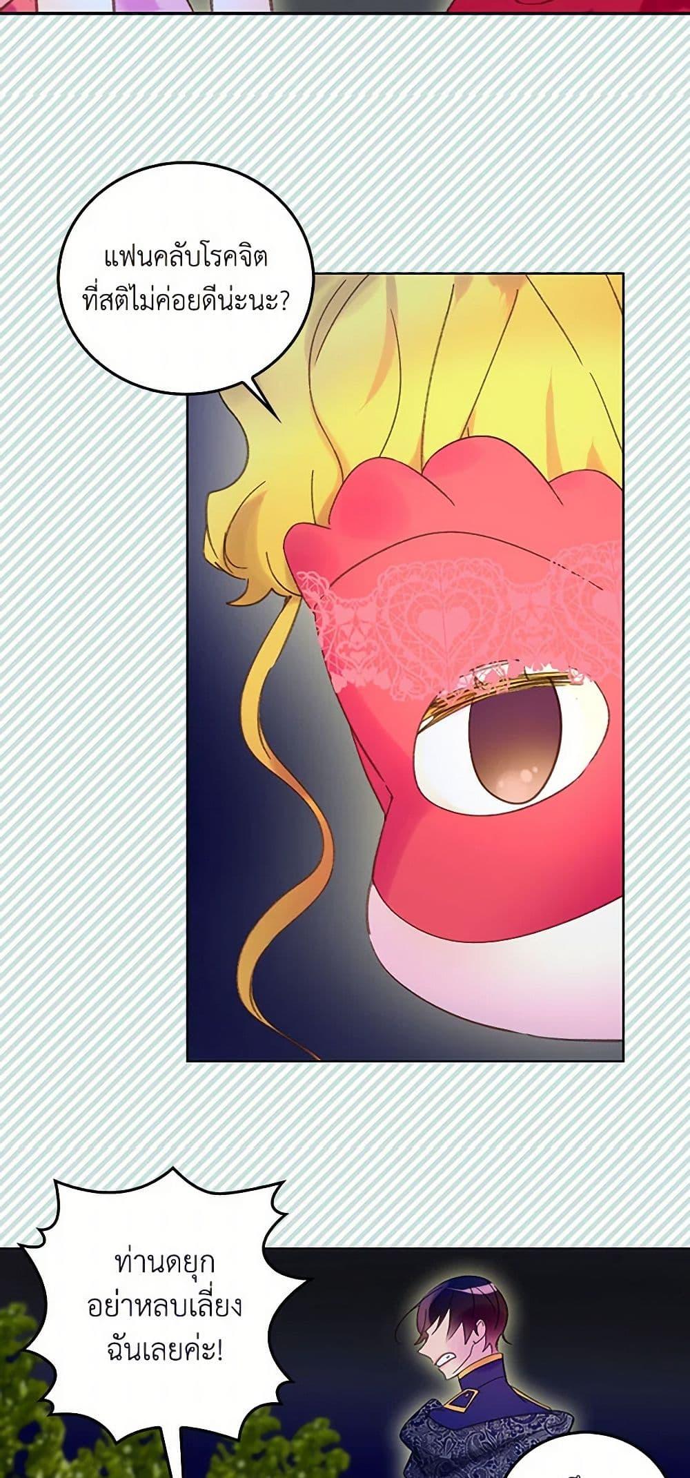 Manga-lc-com อ่านมังงะ อ่านการ์ตูน ออนไลน์ ฟรี Miss Not-So Sidekick ตอนที่ 1 2 3 4 5 6 7 8 9 10 11 12 13 14 ฟรี ไม่มีโฆษณา Manga-lc - อ่าน มังงะ อ่าน การ์ตูน ออนไลน์ อ่านมังงะ ฟรี