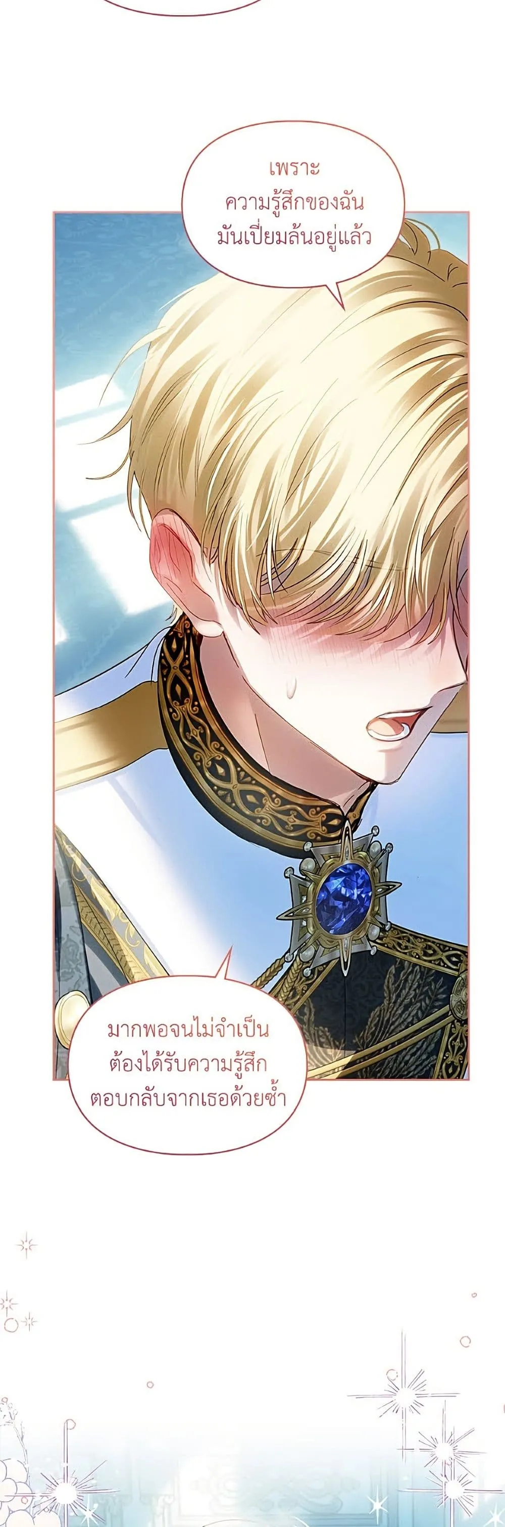 Manga-lc-com อ่านมังงะ อ่านการ์ตูน ออนไลน์ ฟรี Baby Prisoner of the Winter Castle ตอนที่ 1 2 3 4 5 6 7 8 9 10 11 12 13 14 ฟรี ไม่มีโฆษณา Manga-lc - อ่าน มังงะ อ่าน การ์ตูน ออนไลน์ อ่านมังงะ ฟรี