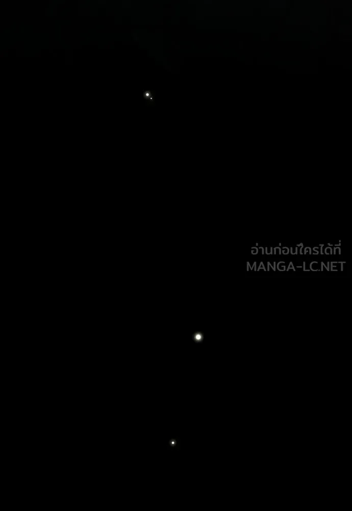 เลดี้มินต์ ตอนที่ 92 รูปที่ 114