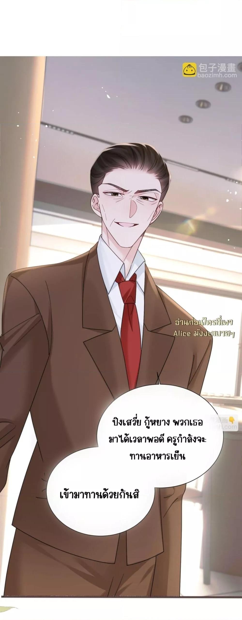 Manga-lc-com อ่านมังงะ อ่านการ์ตูน ออนไลน์ ฟรี Dressedasthe ตอนที่ 1 2 3 4 5 6 7 8 9 10 11 12 13 14 ฟรี ไม่มีโฆษณา Manga-lc - อ่าน มังงะ อ่าน การ์ตูน ออนไลน์ อ่านมังงะ ฟรี