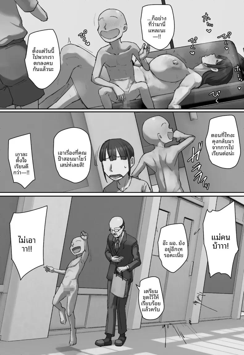 Doujin-Lc- อ่าน โดจิน มังฮวา เกาหลี ญี่ปุ่น จีน แปลไทย รักเเรกพบเเม่เพื่อนร่วมชั้น (Chotto B-sen) ตอนที่ 1 2 3 4 5 6 7 8 9 10 11 12 13 14 ฟรี ไม่มีโฆษณา อ่าน โดจิน Manhwa เกาหลี ญี่ปุ่น จีน เรามีครบ คัดมาให้เน้นๆ โดจิน 18+ รับประกันความฟินโดย  Doujin Lc