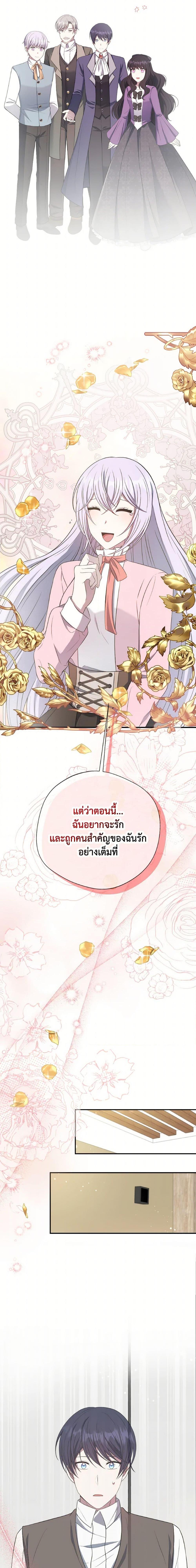 Manga-lc-com อ่านมังงะ อ่านการ์ตูน ออนไลน์ ฟรี I Became The Older Sister of A Regretful Male Lead ตอนที่ 1 2 3 4 5 6 7 8 9 10 11 12 13 14 ฟรี ไม่มีโฆษณา Manga-lc - อ่าน มังงะ อ่าน การ์ตูน ออนไลน์ อ่านมังงะ ฟรี