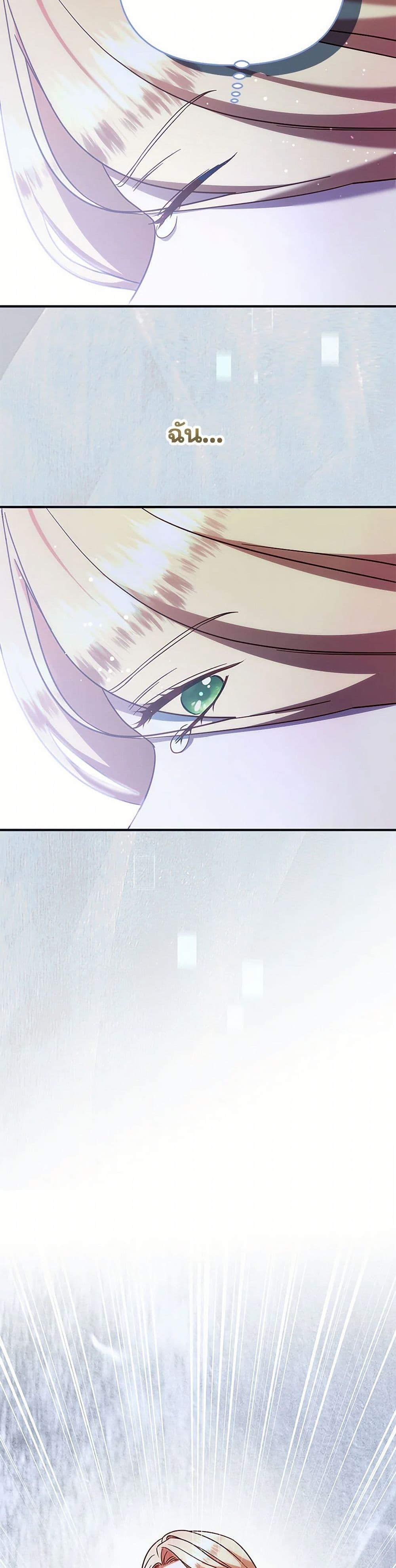 Manga-lc-com อ่านมังงะ อ่านการ์ตูน ออนไลน์ ฟรี I Stole the Child of My War-Mad Husband ตอนที่ 1 2 3 4 5 6 7 8 9 10 11 12 13 14 ฟรี ไม่มีโฆษณา Manga-lc - อ่าน มังงะ อ่าน การ์ตูน ออนไลน์ อ่านมังงะ ฟรี