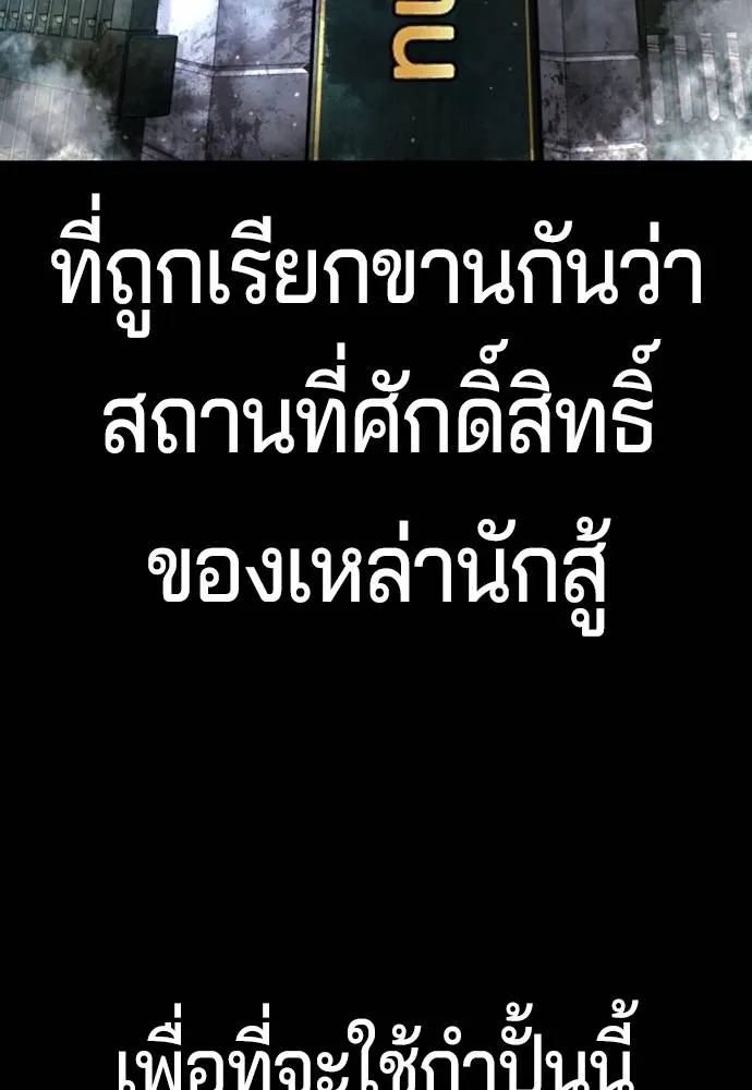 คูเซรา ตอนที่ 12 รูปที่ 11