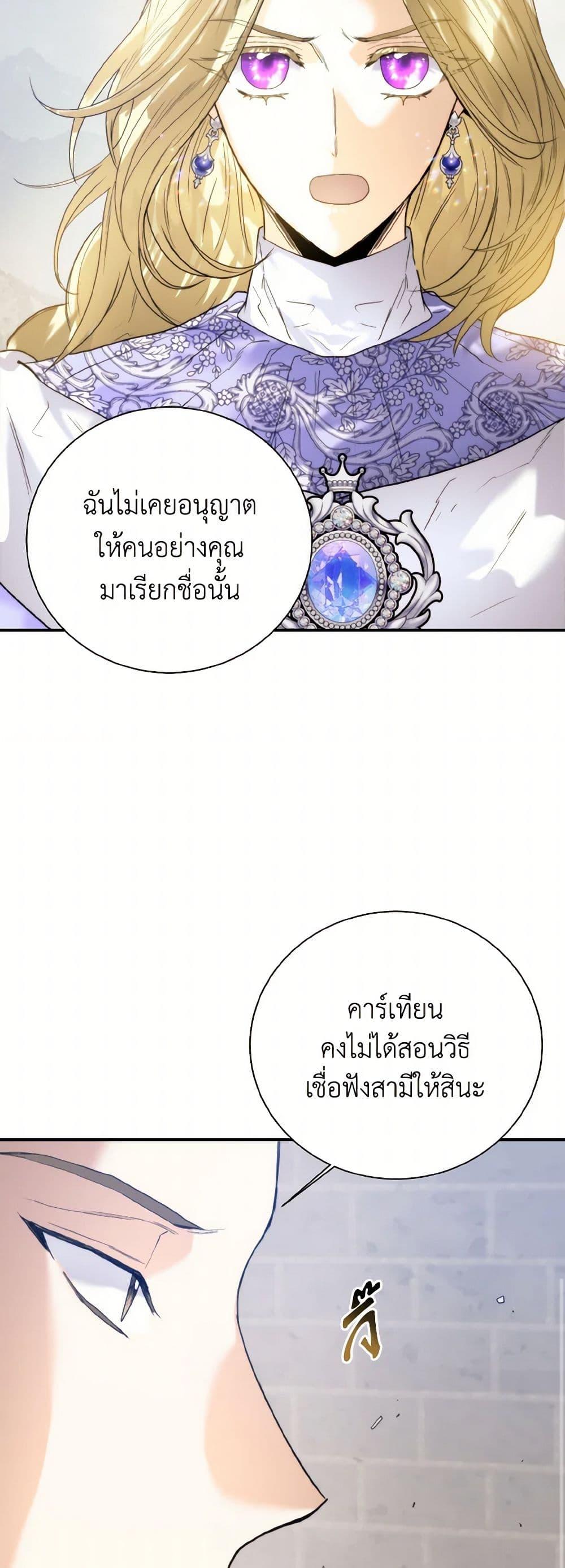 Manga-lc-com อ่านมังงะ อ่านการ์ตูน ออนไลน์ ฟรี Royal Marriage ตอนที่ 1 2 3 4 5 6 7 8 9 10 11 12 13 14 ฟรี ไม่มีโฆษณา Manga-lc - อ่าน มังงะ อ่าน การ์ตูน ออนไลน์ อ่านมังงะ ฟรี