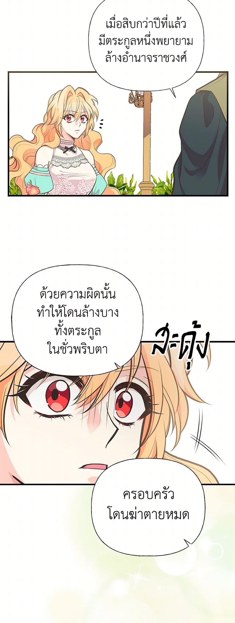 Manga-lc-com อ่านมังงะ อ่านการ์ตูน ออนไลน์ ฟรี My Sister Picked up the Male Lead ตอนที่ 1 2 3 4 5 6 7 8 9 10 11 12 13 14 ฟรี ไม่มีโฆษณา Manga-lc - อ่าน มังงะ อ่าน การ์ตูน ออนไลน์ อ่านมังงะ ฟรี