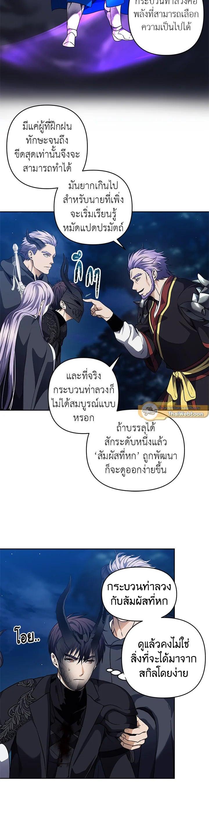 Manga-lc-com อ่านมังงะ อ่านการ์ตูน ออนไลน์ ฟรี Second Life Ranker ตอนที่ 1 2 3 4 5 6 7 8 9 10 11 12 13 14 ฟรี ไม่มีโฆษณา Manga-lc - อ่าน มังงะ อ่าน การ์ตูน ออนไลน์ อ่านมังงะ ฟรี