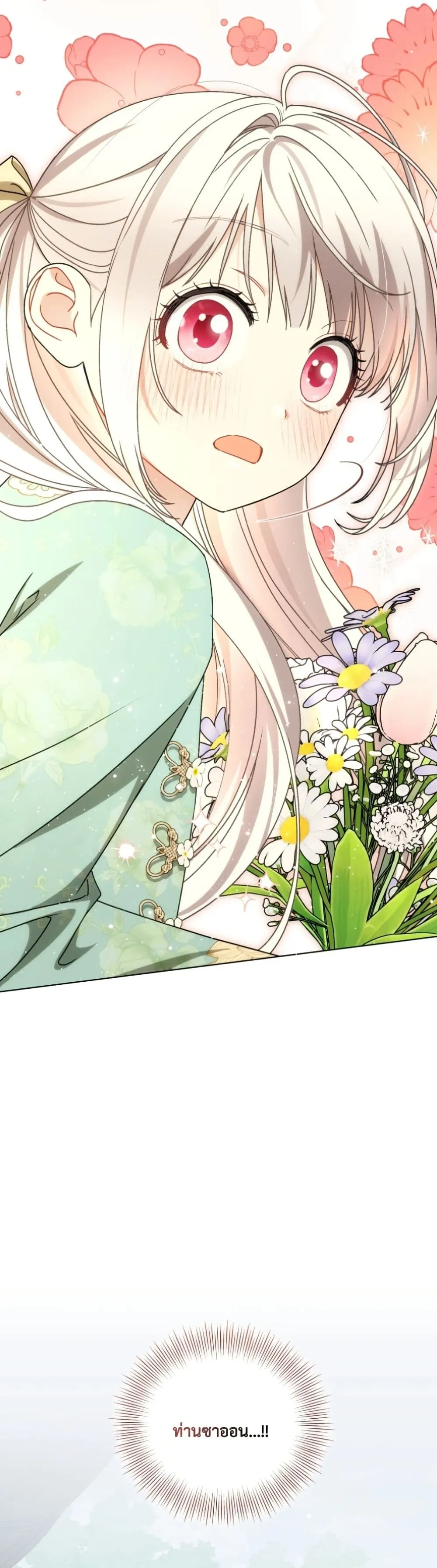 Manga-lc-com อ่านมังงะ อ่านการ์ตูน ออนไลน์ ฟรี The White Tiger Clan Little Fluff ตอนที่ 1 2 3 4 5 6 7 8 9 10 11 12 13 14 ฟรี ไม่มีโฆษณา Manga-lc - อ่าน มังงะ อ่าน การ์ตูน ออนไลน์ อ่านมังงะ ฟรี