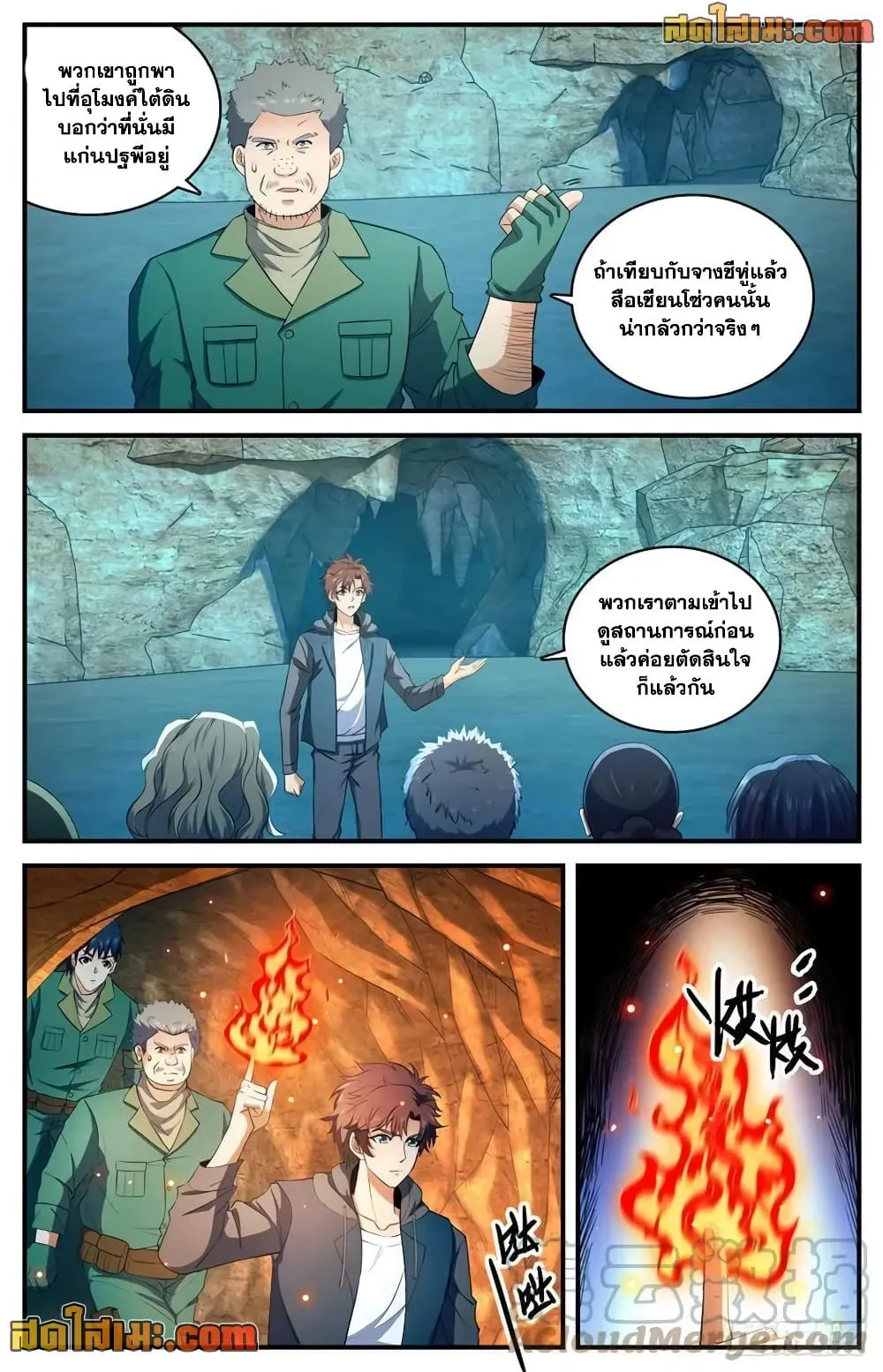 Manga-lc-com อ่านมังงะ อ่านการ์ตูน ออนไลน์ ฟรี Versatile Mage – จอมเวทย์เต็มพิกัด ตอนที่ 1 2 3 4 5 6 7 8 9 10 11 12 13 14 ฟรี ไม่มีโฆษณา Manga-lc - อ่าน มังงะ อ่าน การ์ตูน ออนไลน์ อ่านมังงะ ฟรี