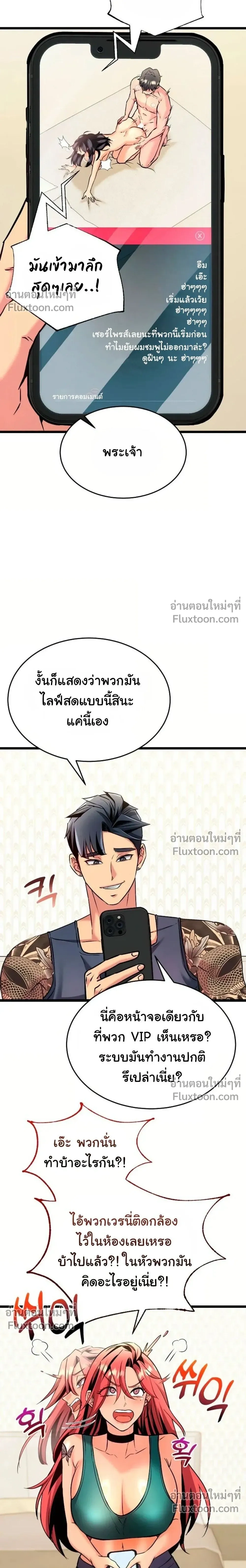 Doujin-Lc- อ่าน โดจิน มังฮวา เกาหลี ญี่ปุ่น จีน แปลไทย A Billion Dollar Girlfriend บททดสอบรัก เกมพันล้าน ตอนที่ 1 2 3 4 5 6 7 8 9 10 11 12 13 14 ฟรี ไม่มีโฆษณา อ่าน โดจิน Manhwa เกาหลี ญี่ปุ่น จีน เรามีครบ คัดมาให้เน้นๆ โดจิน 18+ รับประกันความฟินโดย  Doujin Lc