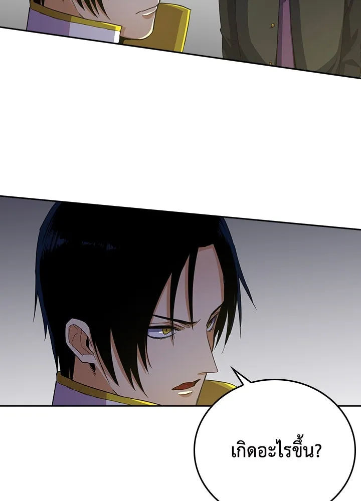 นักเลงกระจอกย้อนเวลามาทวงแค้น ตอนที่ 44 รูปที่ 91