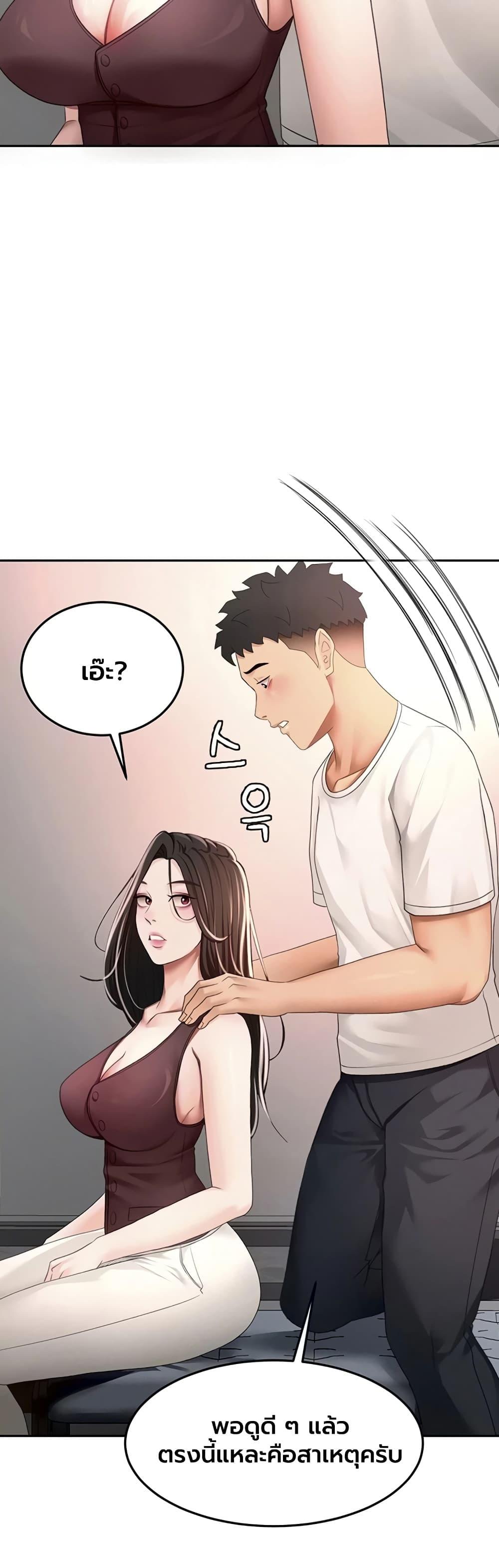 Doujin-Lc- อ่าน โดจิน มังฮวา เกาหลี ญี่ปุ่น จีน แปลไทย Rooftop Sex King ตอนที่ 1 2 3 4 5 6 7 8 9 10 11 12 13 14 ฟรี ไม่มีโฆษณา อ่าน โดจิน Manhwa เกาหลี ญี่ปุ่น จีน เรามีครบ คัดมาให้เน้นๆ โดจิน 18+ รับประกันความฟินโดย  Doujin Lc