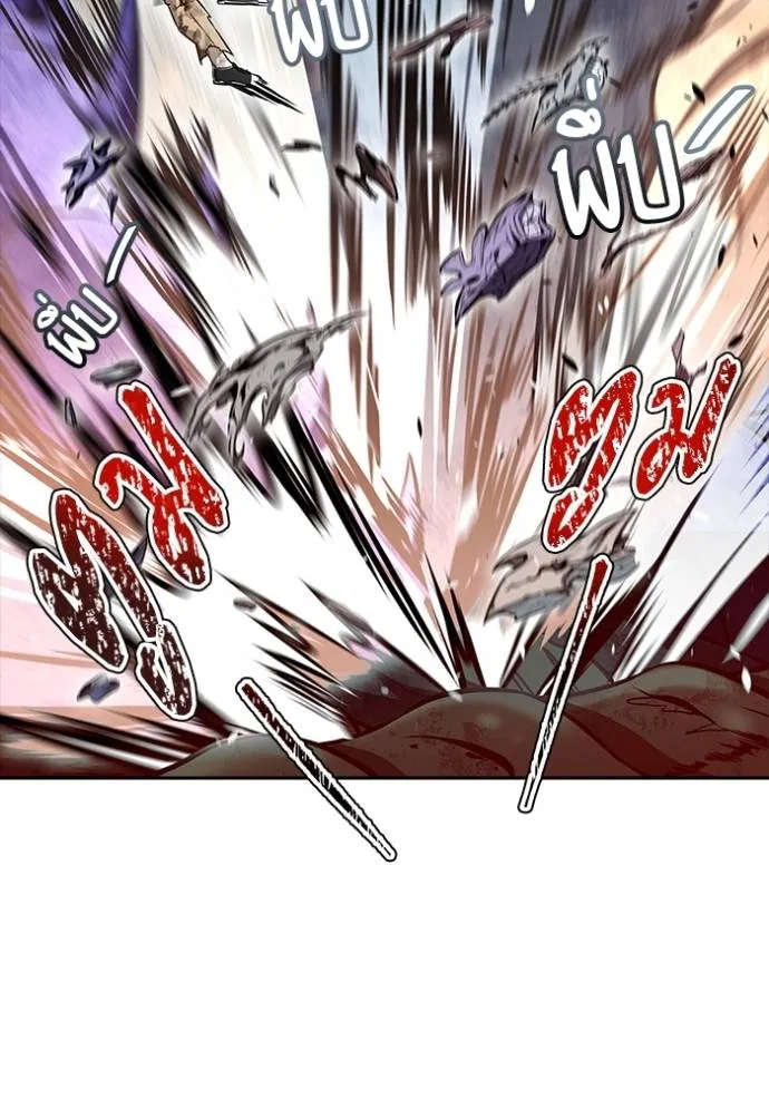 ทาวเวอร์ออฟก๊อด หอคอ ตอนที่ 636 รูปที่ 245