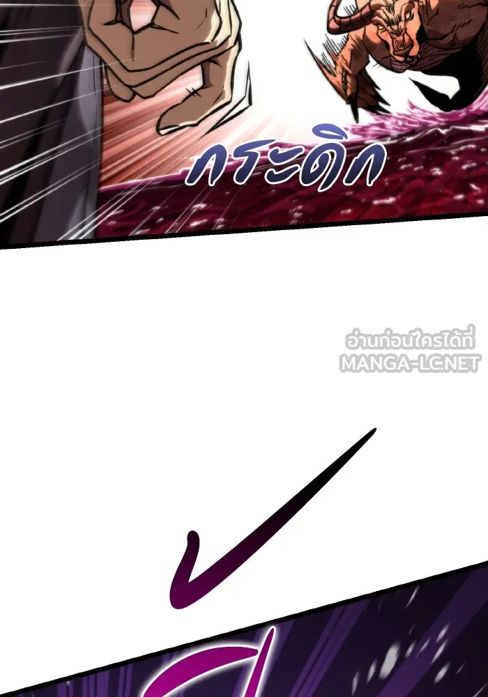 การแข่งขันของผู้เกิดใหม่ ตอนที่ 50 รูปที่ 120