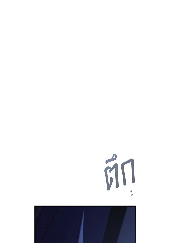 แกล้งตายให้หายแค้น ตอนที่ 23 รูปที่ 28