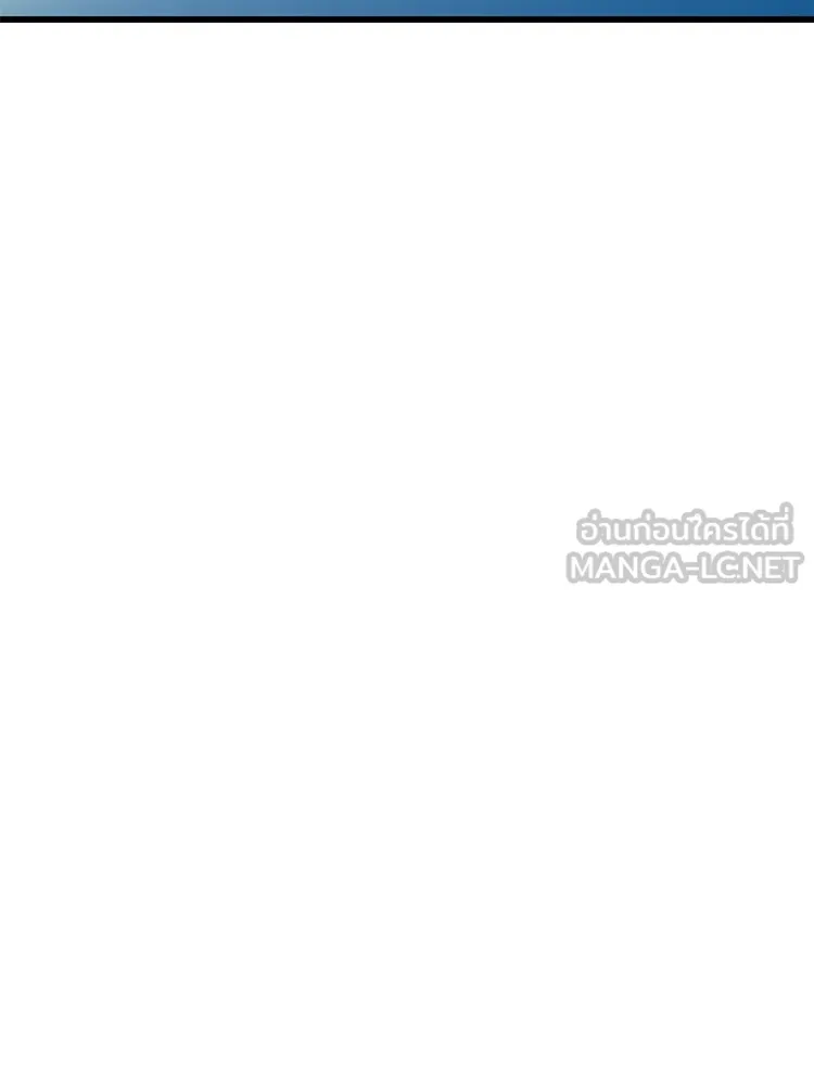 Bring the Love ตอนที่ 89 รูปที่ 33