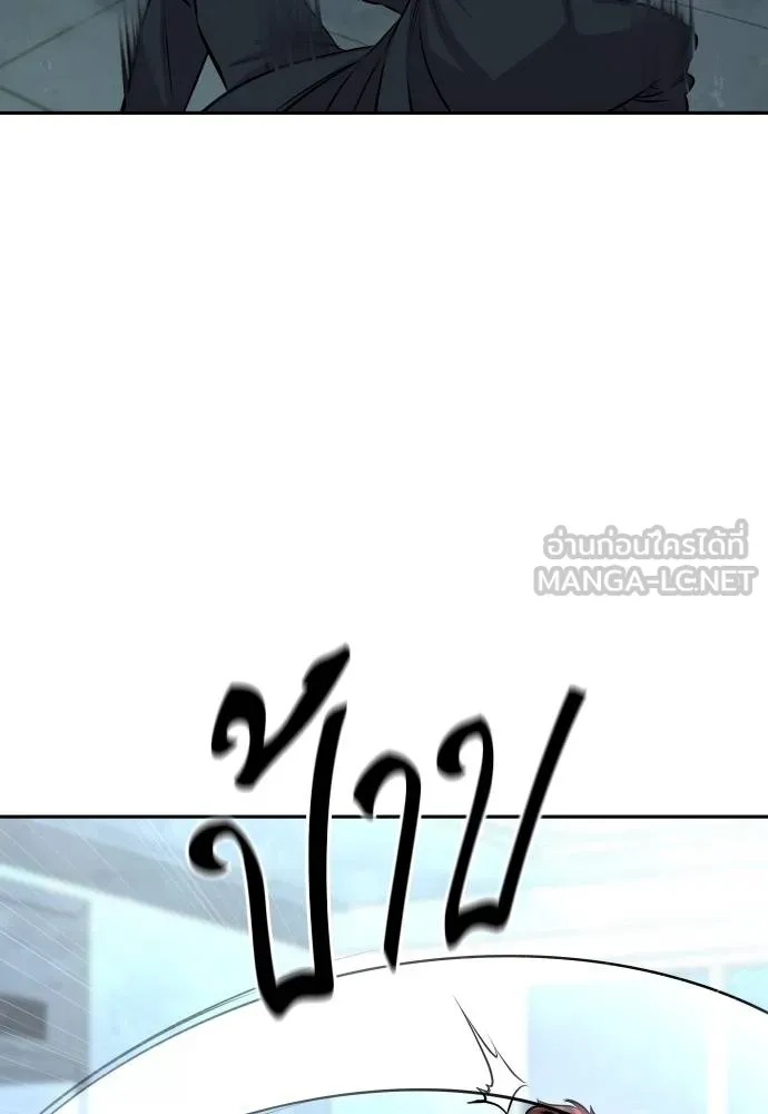 หลานอัจฉริยะ ตอนที่ 29 รูปที่ 68