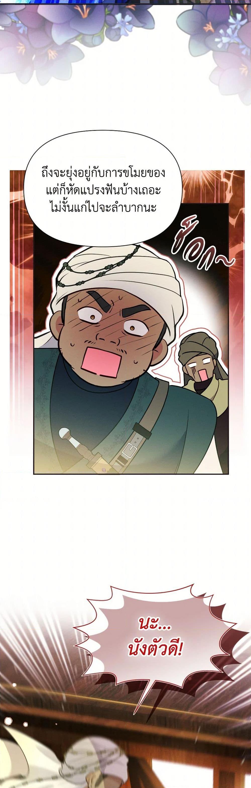 Manga-lc-com อ่านมังงะ อ่านการ์ตูน ออนไลน์ ฟรี The Goal Is to Be Self-Made ตอนที่ 1 2 3 4 5 6 7 8 9 10 11 12 13 14 ฟรี ไม่มีโฆษณา Manga-lc - อ่าน มังงะ อ่าน การ์ตูน ออนไลน์ อ่านมังงะ ฟรี