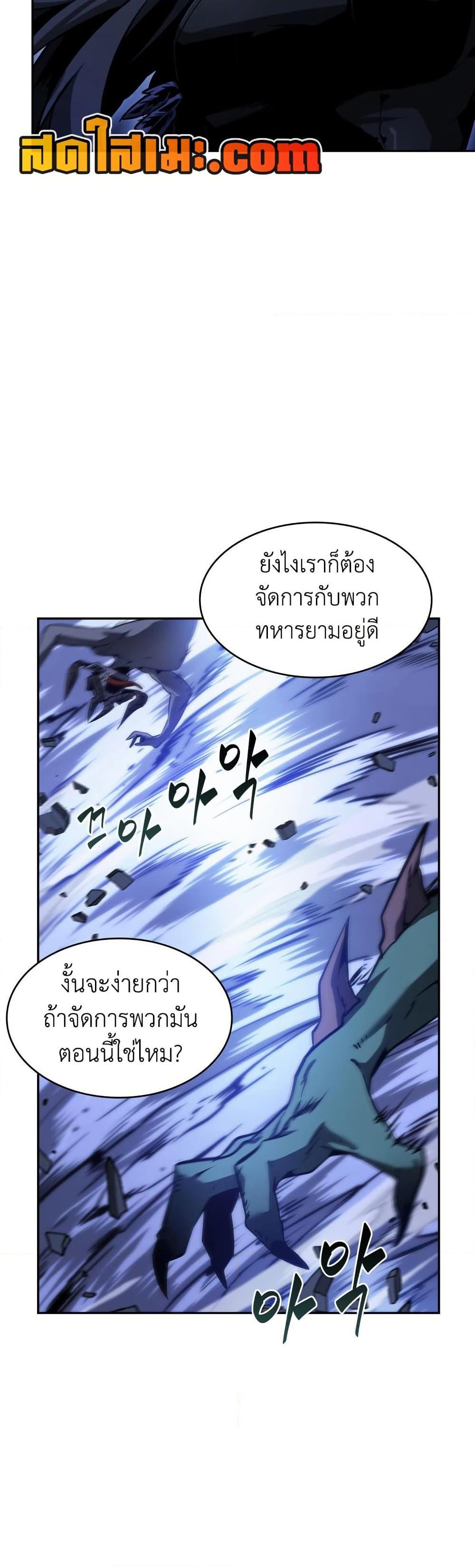Manga-lc-com อ่านมังงะ อ่านการ์ตูน ออนไลน์ ฟรี Tomb Raider King ราชันย์จอมโจรปล้นสุสาน ตอนที่ 1 2 3 4 5 6 7 8 9 10 11 12 13 14 ฟรี ไม่มีโฆษณา Manga-lc - อ่าน มังงะ อ่าน การ์ตูน ออนไลน์ อ่านมังงะ ฟรี
