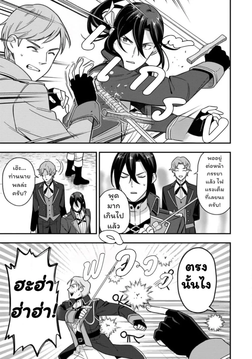 Manga-lc-com อ่านมังงะ อ่านการ์ตูน ออนไลน์ ฟรี Aisanai to Iwaremashite mo Moto Maou no Hakushaku Reijou wa  ตอนที่ 1 2 3 4 5 6 7 8 9 10 11 12 13 14 ฟรี ไม่มีโฆษณา Manga-lc - อ่าน มังงะ อ่าน การ์ตูน ออนไลน์ อ่านมังงะ ฟรี