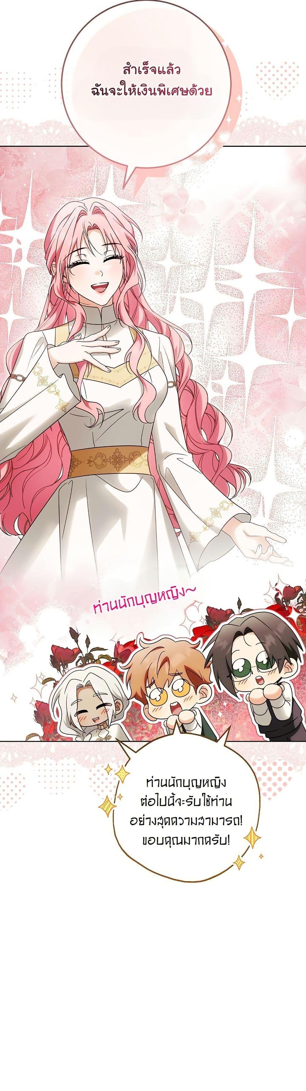 Manga-lc-com อ่านมังงะ อ่านการ์ตูน ออนไลน์ ฟรี I Will Buy Divine Power With Money! ตอนที่ 1 2 3 4 5 6 7 8 9 10 11 12 13 14 ฟรี ไม่มีโฆษณา Manga-lc - อ่าน มังงะ อ่าน การ์ตูน ออนไลน์ อ่านมังงะ ฟรี