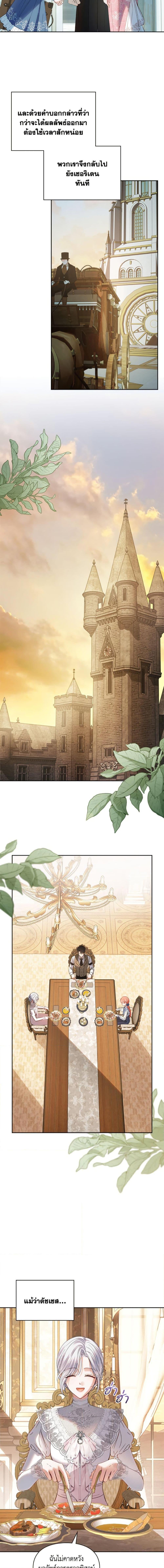 Manga-lc-com อ่านมังงะ อ่านการ์ตูน ออนไลน์ ฟรี Baby Prisoner of the Winter Castle ตอนที่ 1 2 3 4 5 6 7 8 9 10 11 12 13 14 ฟรี ไม่มีโฆษณา Manga-lc - อ่าน มังงะ อ่าน การ์ตูน ออนไลน์ อ่านมังงะ ฟรี