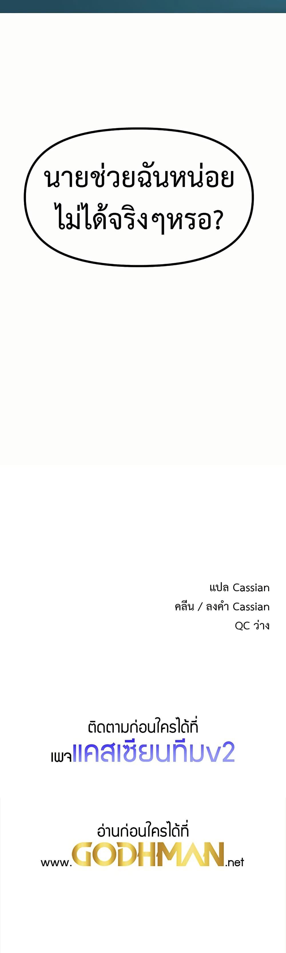 Doujin-Lc- อ่าน โดจิน มังฮวา เกาหลี ญี่ปุ่น จีน แปลไทย You Won’t Get Me Twice ตอนที่ 1 2 3 4 5 6 7 8 9 10 11 12 13 14 ฟรี ไม่มีโฆษณา อ่าน โดจิน Manhwa เกาหลี ญี่ปุ่น จีน เรามีครบ คัดมาให้เน้นๆ โดจิน 18+ รับประกันความฟินโดย  Doujin Lc