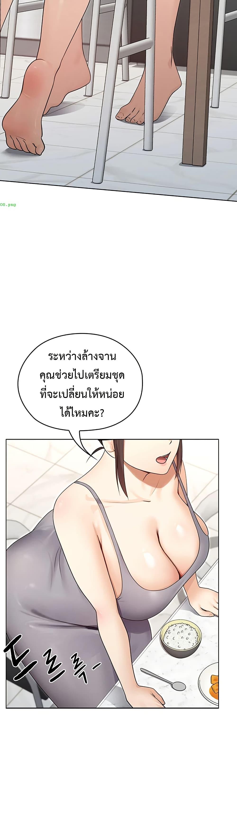 Doujin-Lc- อ่าน โดจิน มังฮวา เกาหลี ญี่ปุ่น จีน แปลไทย Magical Wife ตอนที่ 1 2 3 4 5 6 7 8 9 10 11 12 13 14 ฟรี ไม่มีโฆษณา อ่าน โดจิน Manhwa เกาหลี ญี่ปุ่น จีน เรามีครบ คัดมาให้เน้นๆ โดจิน 18+ รับประกันความฟินโดย  Doujin Lc