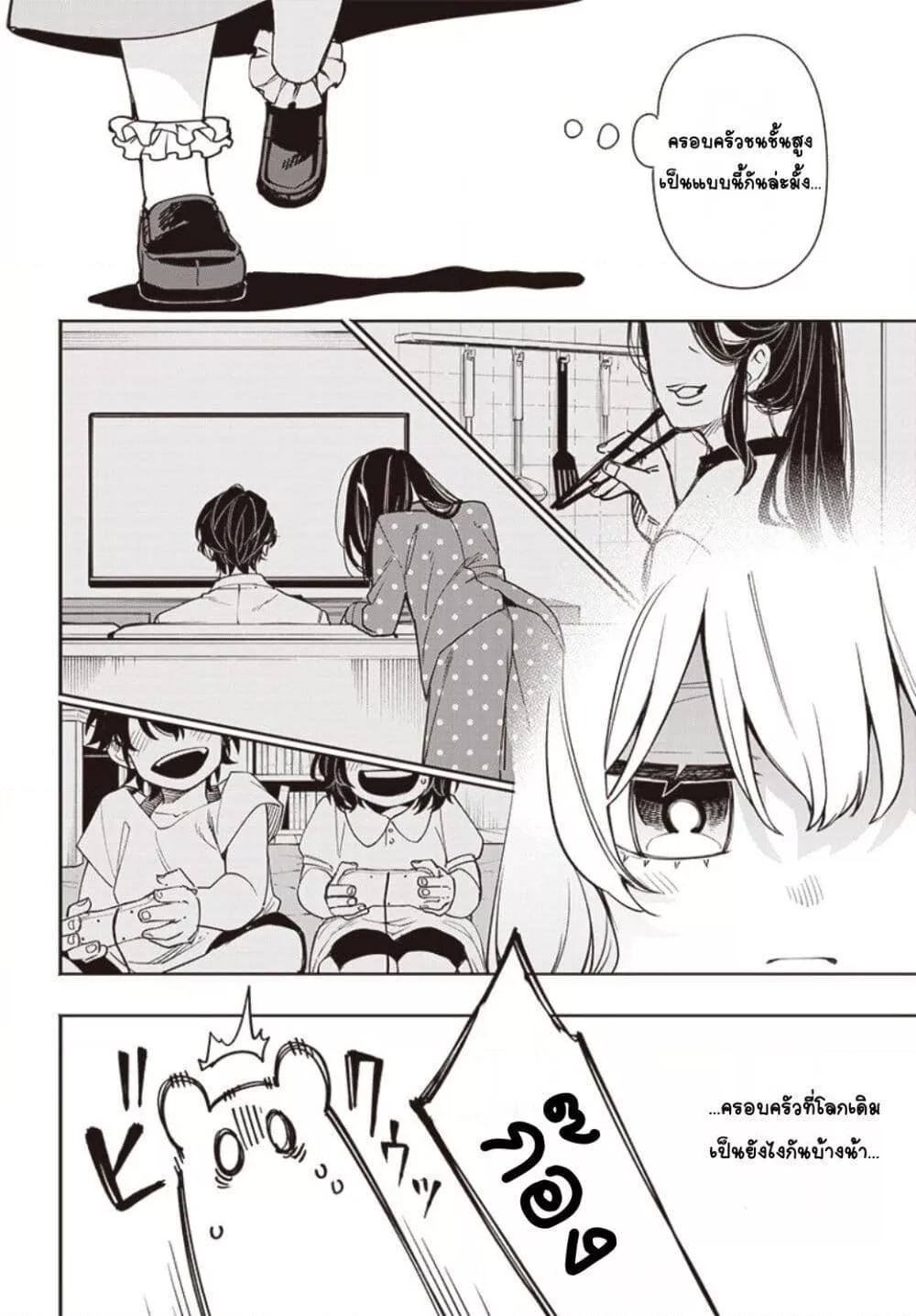 Doujin-Lc- อ่าน โดจิน มังฮวา เกาหลี ญี่ปุ่น จีน แปลไทย Tensei Arasaa Joshi no Kotoyo Kaikatsu – Seiryaku Kekkon wa Iya na no de, Zatsugaku Chishiki de Tanoshii Kaikaku Life wo Kekkou Shichaimasu! ตอนที่ 1 2 3 4 5 6 7 8 9 10 11 12 13 14 ฟรี ไม่มีโฆษณา อ่าน โดจิน Manhwa เกาหลี ญี่ปุ่น จีน เรามีครบ คัดมาให้เน้นๆ โดจิน 18+ รับประกันความฟินโดย  Doujin Lc